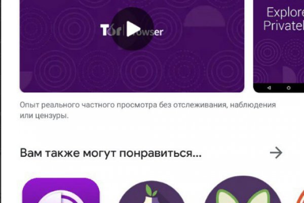 Кракен зеркало рабочее kr2web in