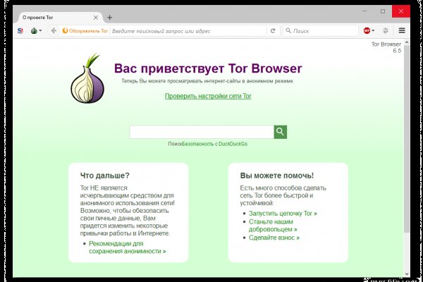 Ссылка на кракен kr2web in