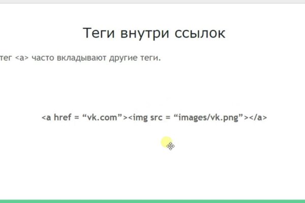 Ссылка на кракен kr2web in