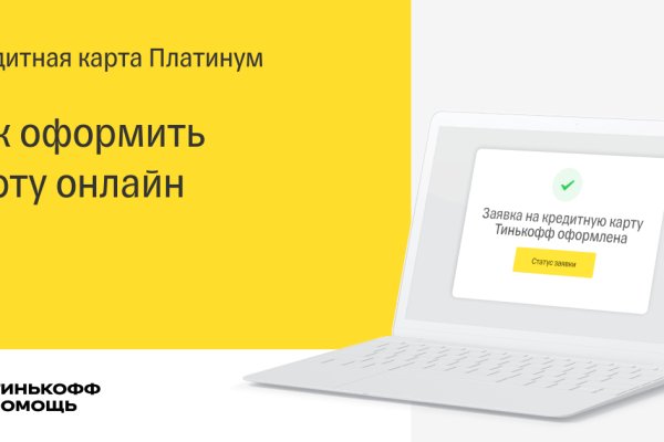 Кракен шоп krakenweb site