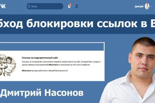 Кракен kr2web in что это