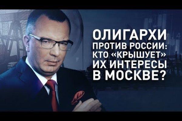 Регистрация на кракен