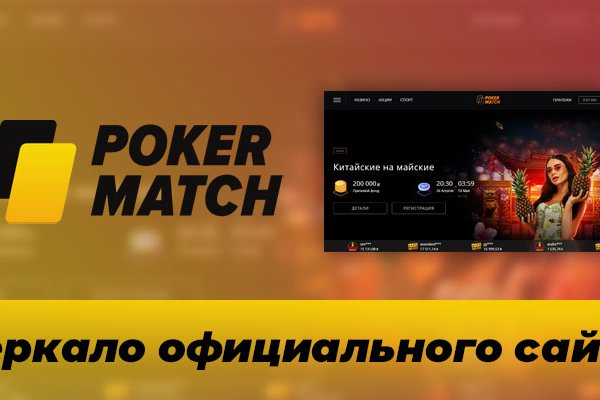 Кракен kr2web in маркетплейс ссылка