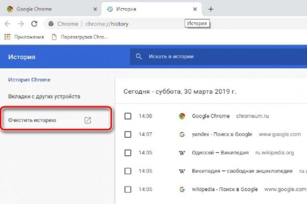 Кракен сайт kr2web in зарегистрироваться