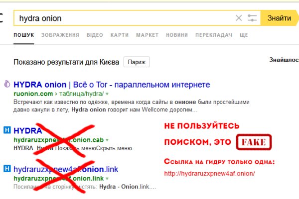 Кракен ссылка настоящая