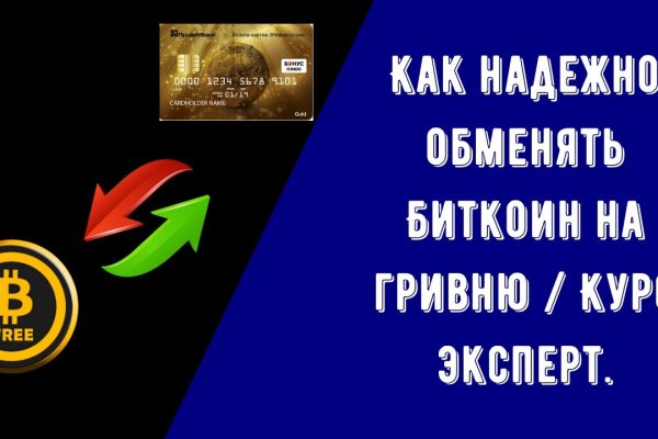 Кракен торговая площадка даркнет