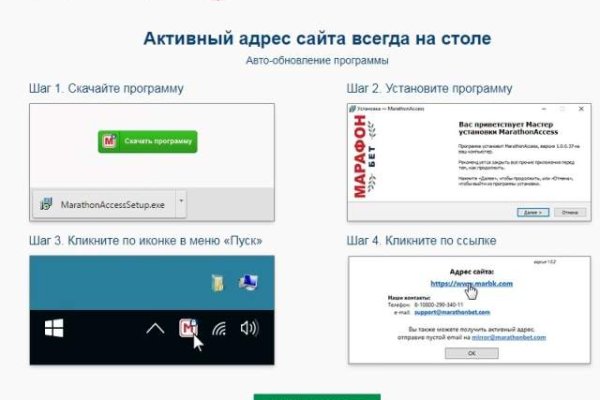 Актуальное зеркало на кракен