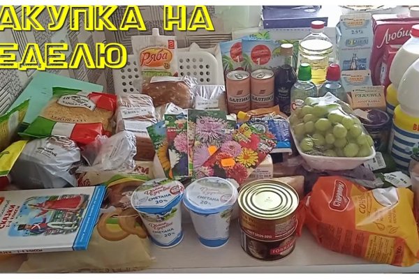 Кракен зеркало store