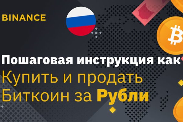 Кракен вывод средств