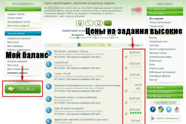 Кракен тор kr2web in