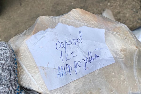 Кракен основная ссылка onion